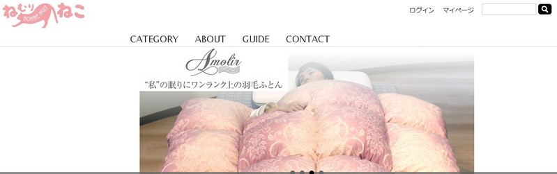 ������y�������I�������ȉ����Q��˂ނ�˂��ynemurineko�z���T�C�g